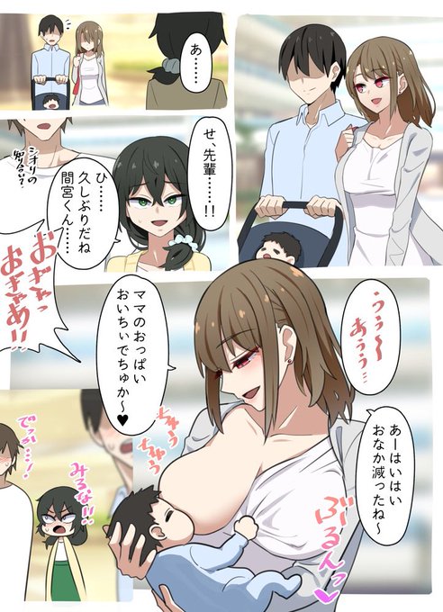 skeb依頼
間宮くん見損ないました😡 