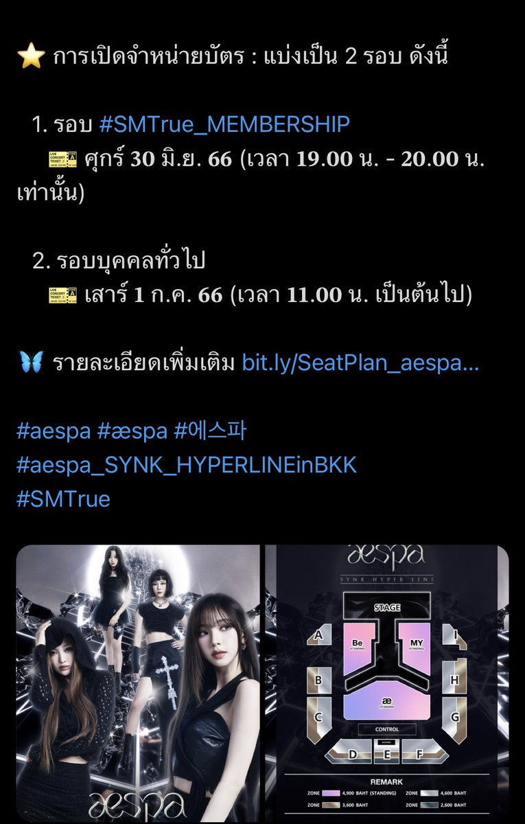 ꩜🍍꩜ tweet media