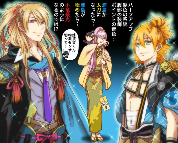 (ヴァンガこうしきの組み合わせこれだった)