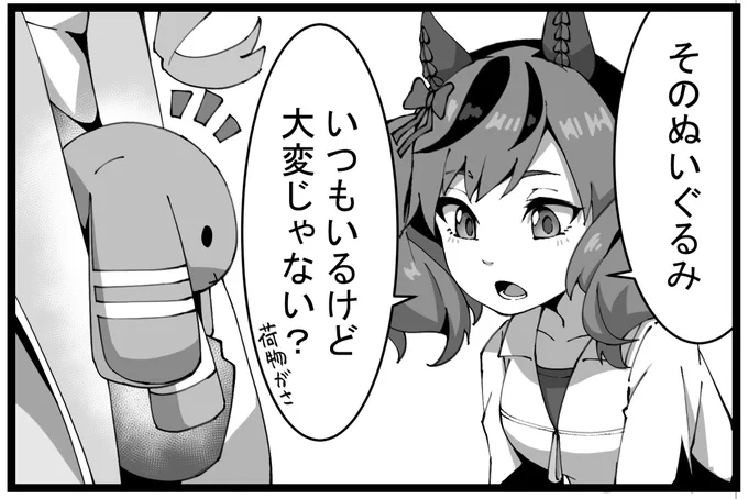 こちらのアンソロに参加させていただいてます!! 夏と言やぁはじけだろぃ!🤟💥🤟💥🤟💥 たぼしメインです!!!! #夏はじけ
