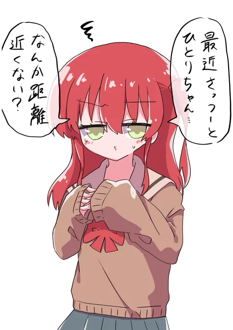 らくが喜多ちゃん #ぼっち・ざ・ろっく