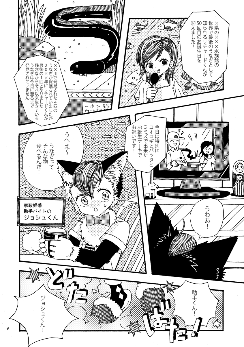 (2/12)
