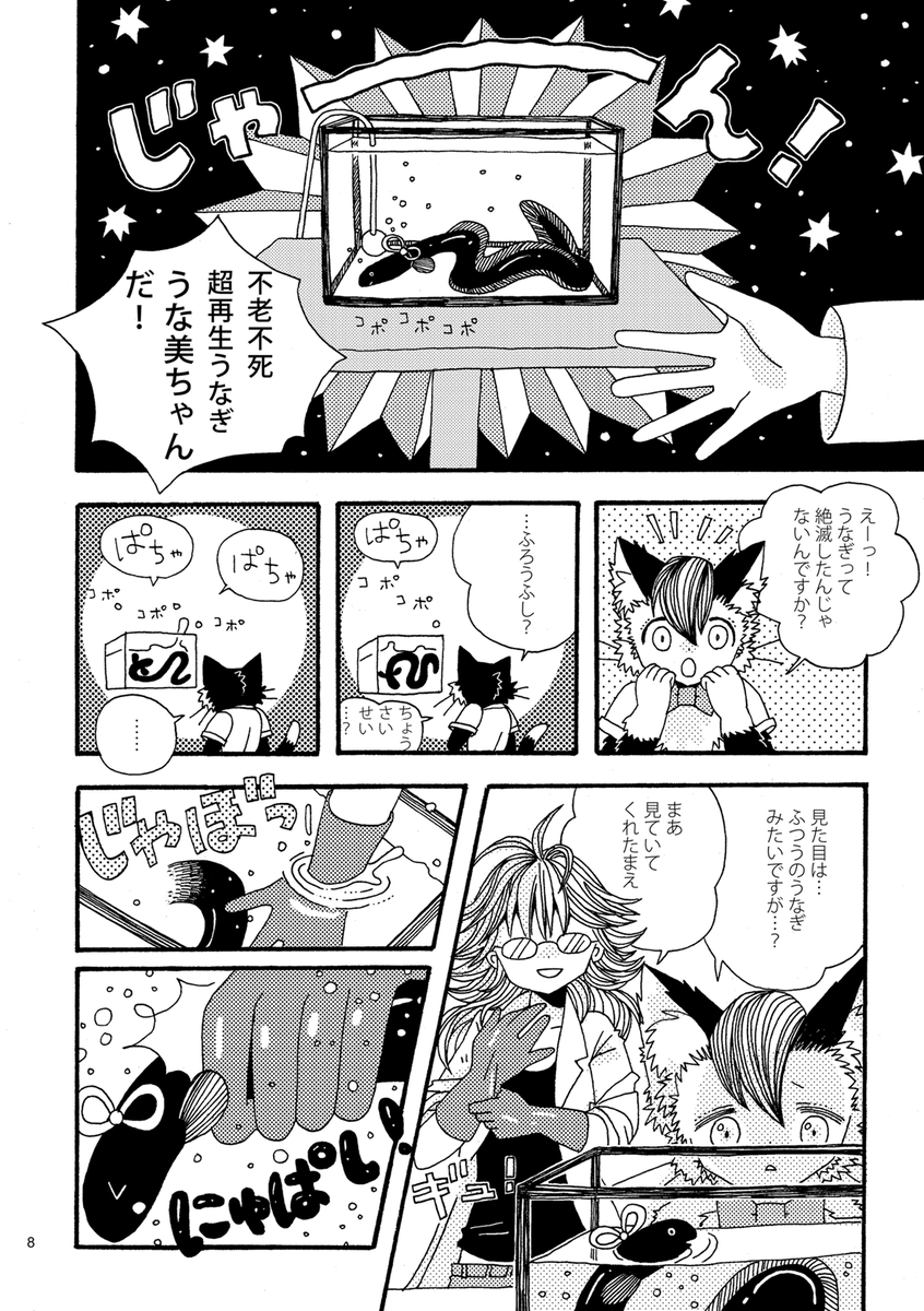 (2/12)