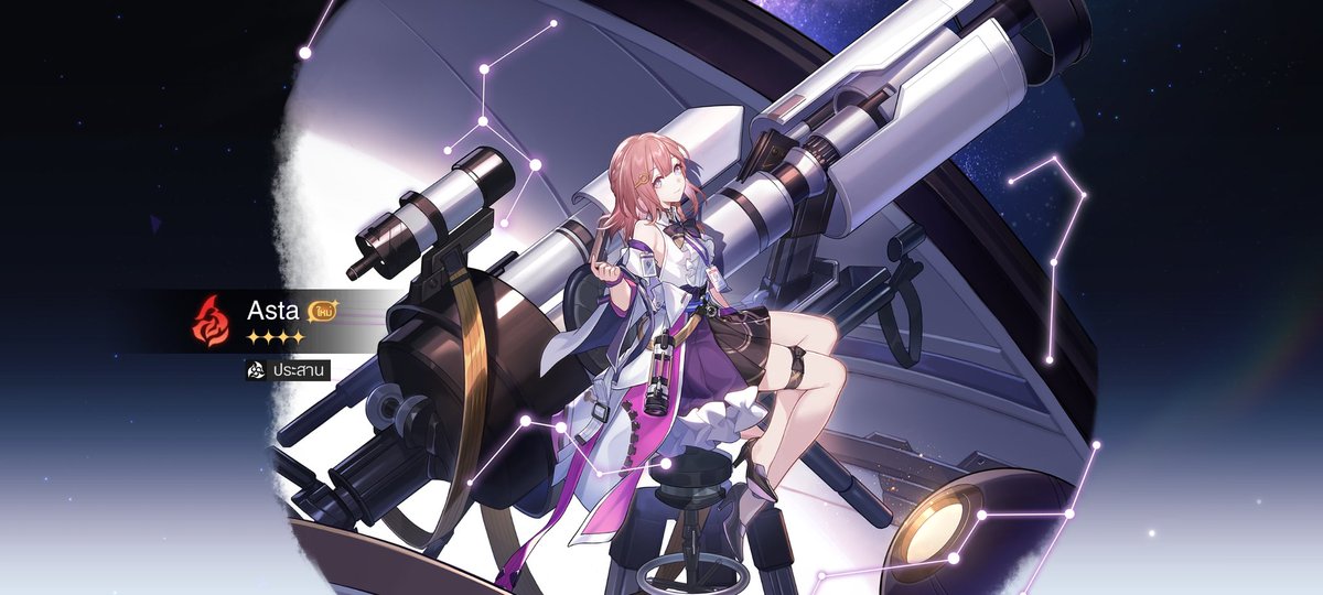 มาเล่นด้วยกันสิ