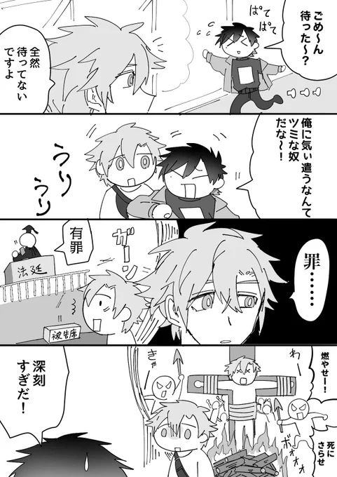 ヒデ朝の日常