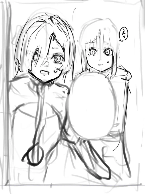 情緒ちゃんかっこいいね!