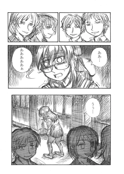 その4