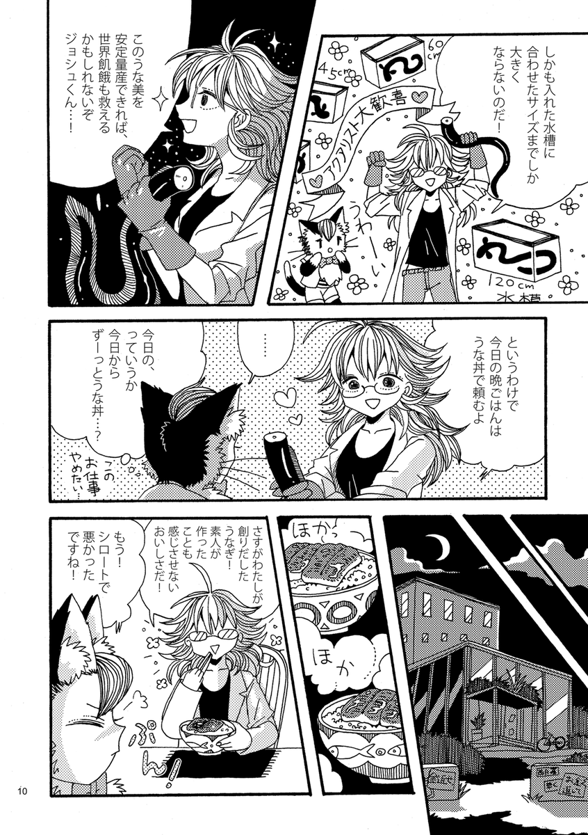 (3/12)