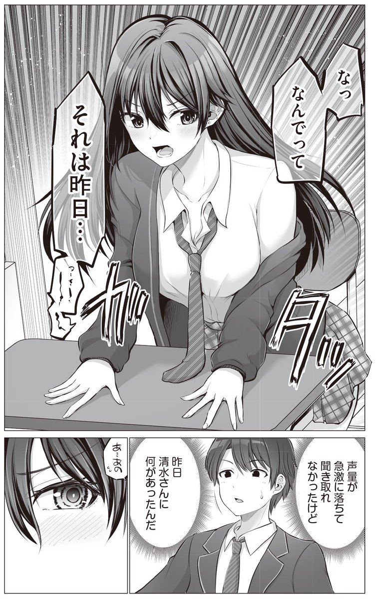 (3/3)