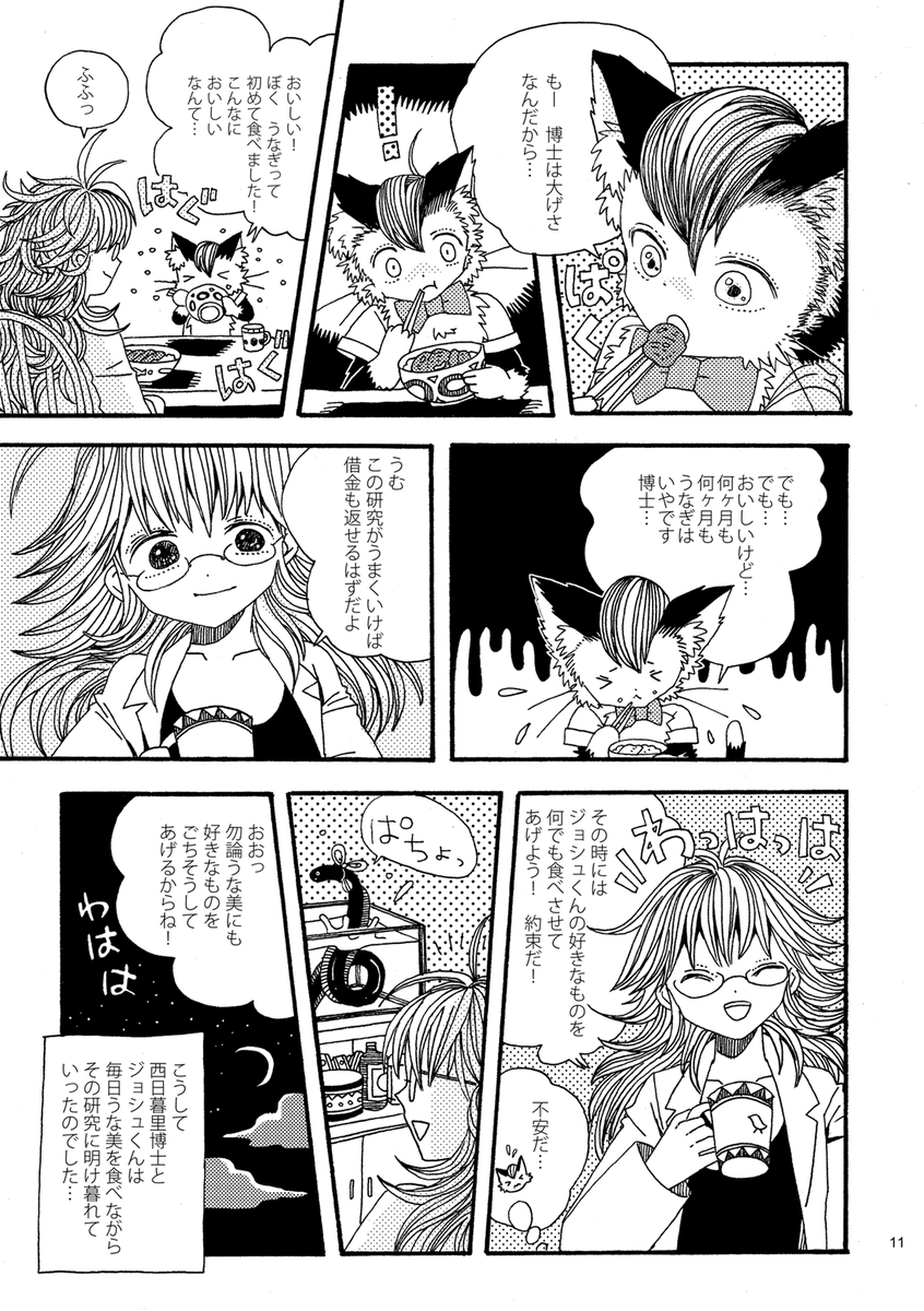 (3/12)