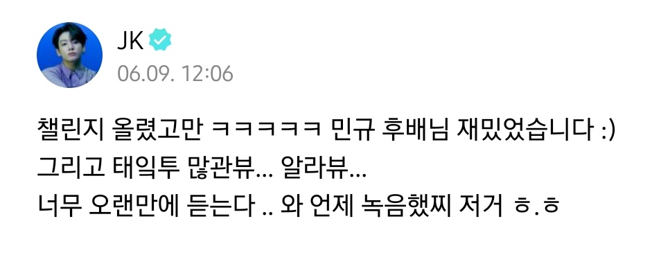 BackTheSoul's tweet photo. — Jungkook via weverse 

🐰: Vejo que você carregou [postou] o desafio kekeke Mingyu hoobae-nim (júnior) foi divertido :) 
e, por favor, dê muito amor para 'Take two'… eu te amo… estou ouvindo isso pela primeira vez em muito tempo. uau, quando isso foi gravado heh. hehe 

#JUNGKOOK #BTS #TakeTwo
|| 🧝🏻‍♀️