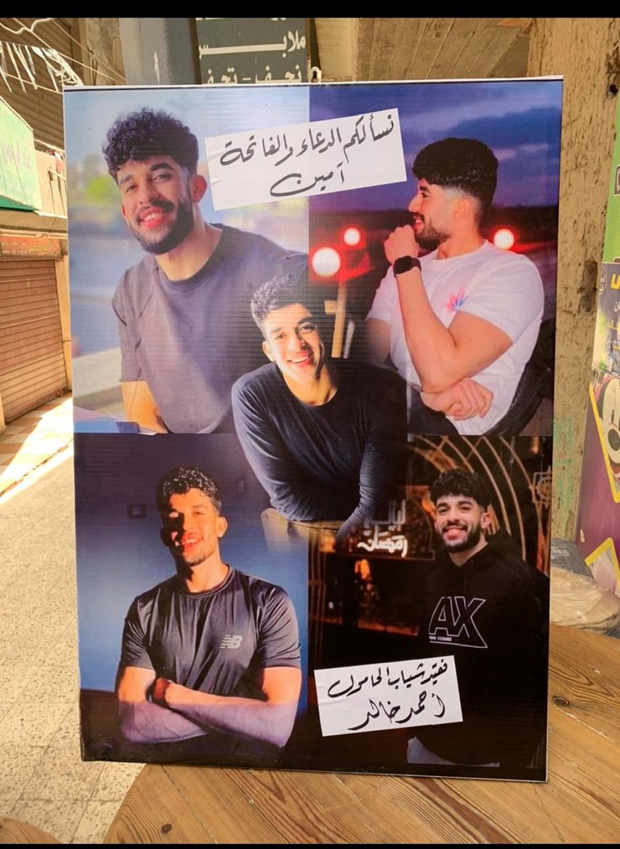 Hamada51649663's tweet photo. الف رحمه ونور عليك يا حبيبي 💔💔 https://t.co/TmrCfdIs40