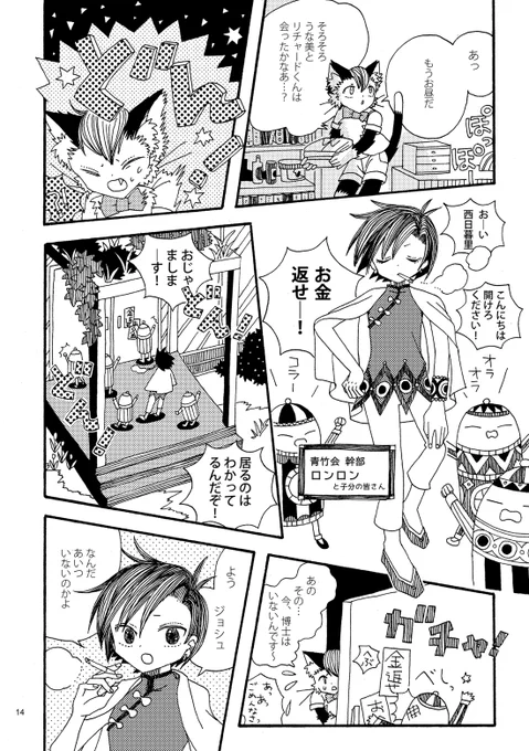 (4/12)