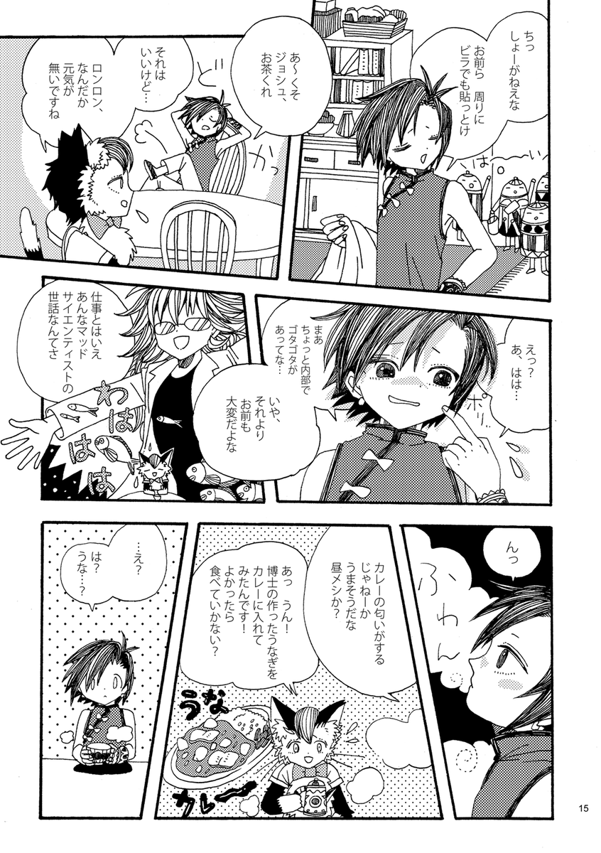 (4/12)
