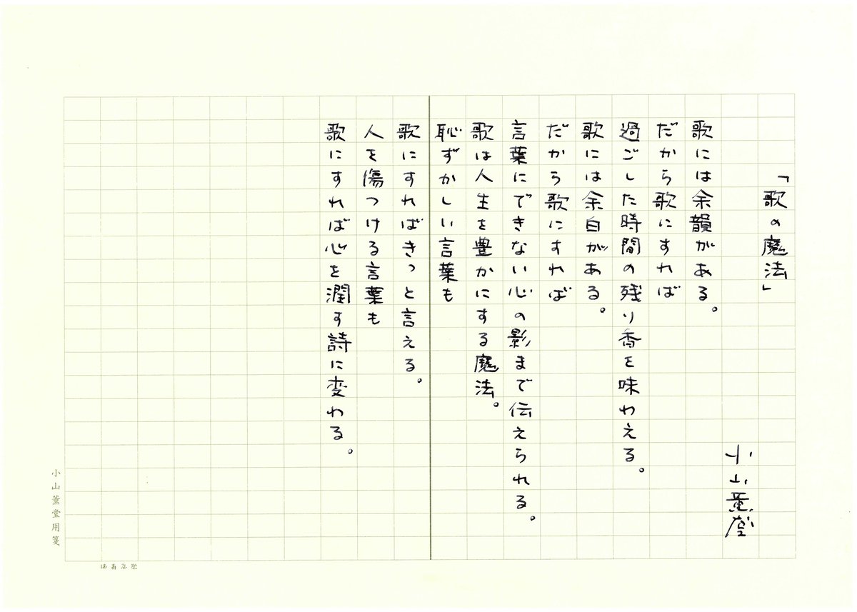 💃#トゥモロー・モーニング🕺
📺6/11(日)午後9:00

2006年にロンドンで初演され、その後、日本を含む世界各地でも上演され好評を博した同名のミュージカル舞台劇を映画化🍀ミュージカル俳優たちの華麗な熱唱にも注目✨

毎週日曜は #W座からの招待状💌
wowow.co.jp/special/003858…

#WOWOW <a href="/TomorrowMJP/">映画『トゥモロー・モーニング』</a>