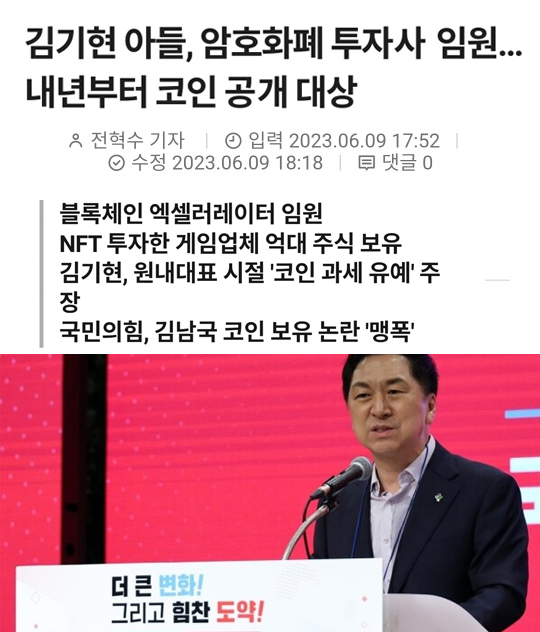 와 김남국 코인한다고 지랄지랄 하더니
지 아들은 코인 장사꾼이었네???
ㅋㅋㅋㅋㅋㅋㅋㅋㅋㅋㅋㅋㅋㅋ
ㅋㅋㅋㅋㅋㅋㅋㅋㅋㅋㅋㅋㅋㅋ
mediaus.co.kr/news/articleVi…