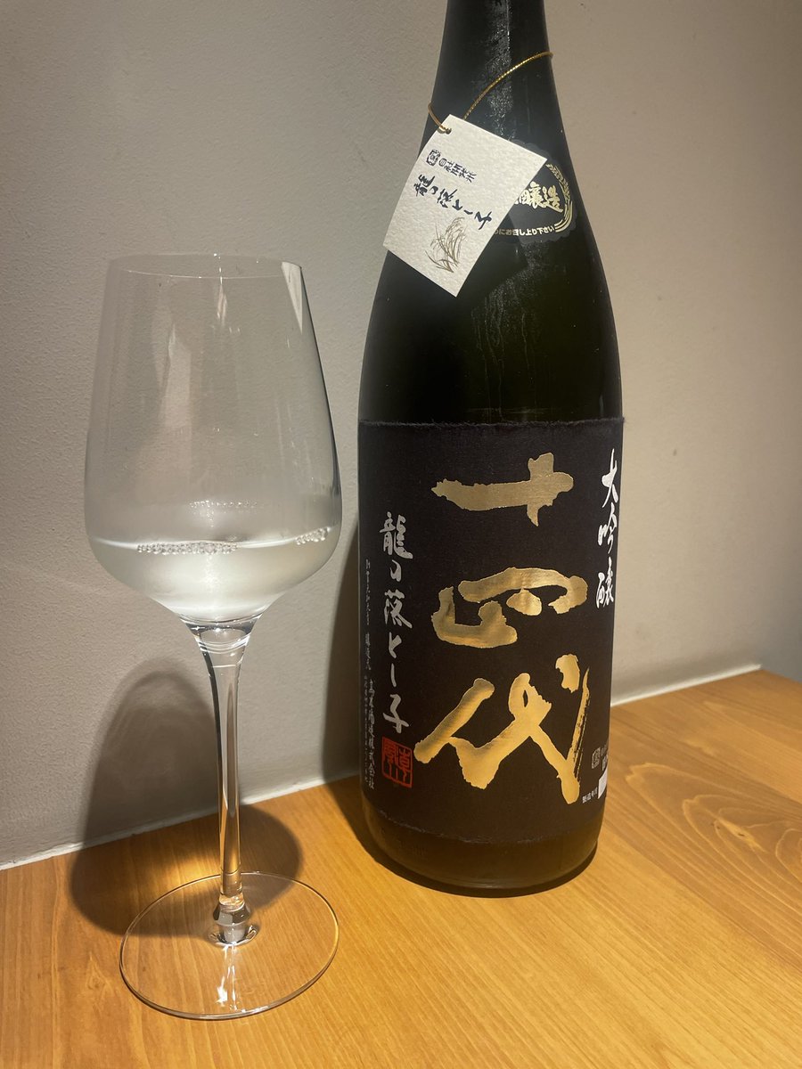 暑いので水分補給😆