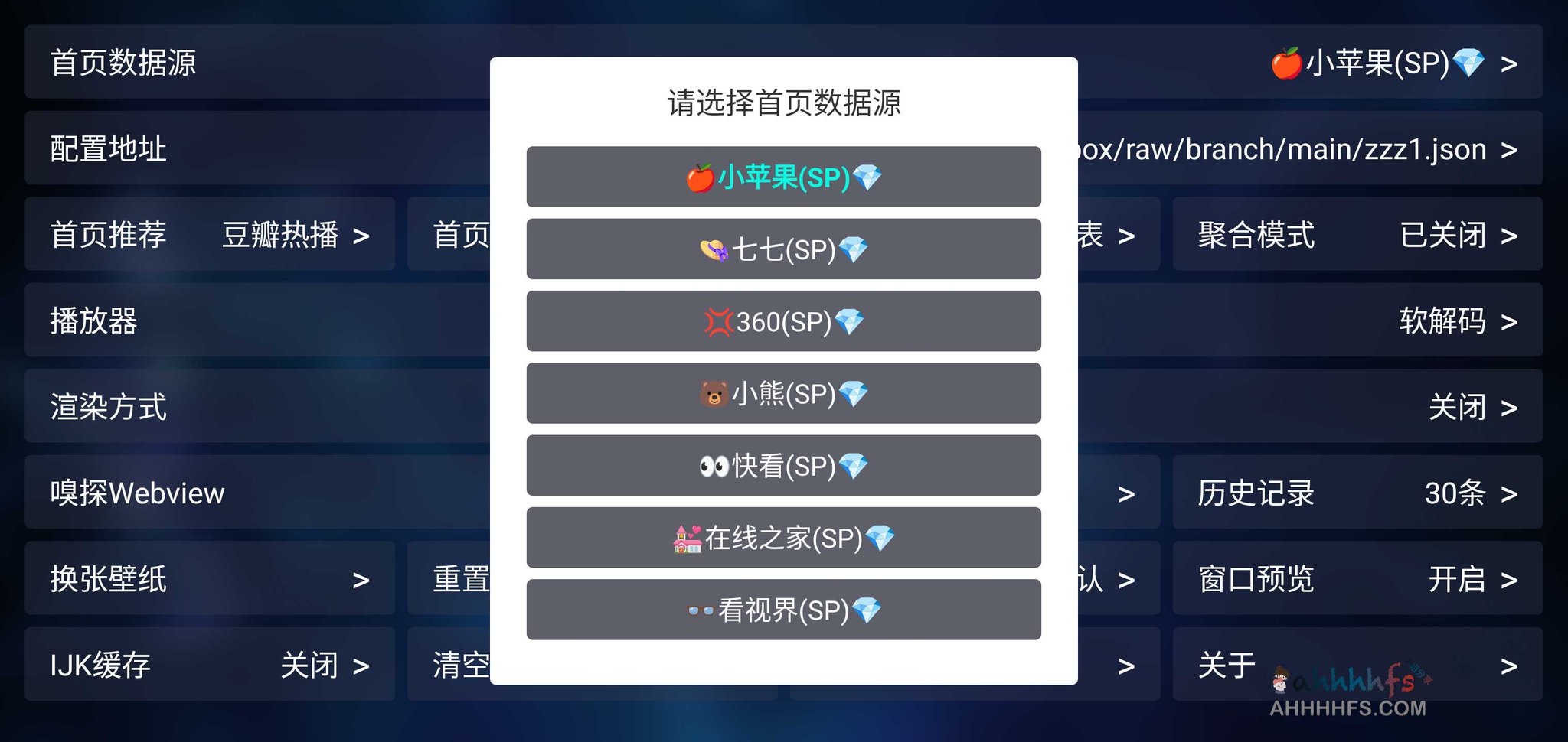 最新cctv直播点播入TVBOX mqdefault.jpg