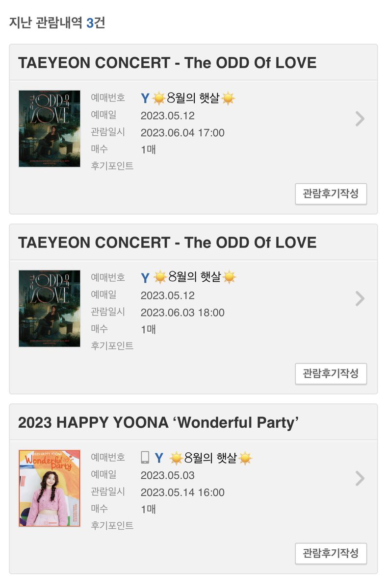 GG_4ever__'s tweet photo. 6월달은 진짜 무슨 행운이 있나봥🤭🍀 이번 2023년도 6월달은 내 생일도 있고 융파랑 탱콘 (첫콘에선 서현이 실물봄 바로 옆 구역!) 다녀온것도 너무 기쁘고 행복한데 유리 팬미팅 까지 성공하다니! 진짜 솟부심 차오른다 차올라❤️‍🔥 유리(언니)야 우리 곧 만나쟈~~💕🩷 https://t.co/wV47NRwkVf