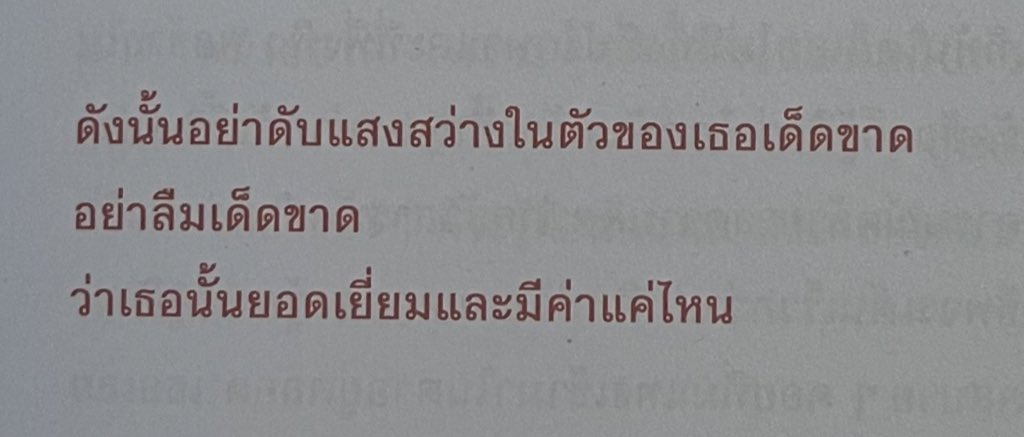 krystal (lost verse version) tweet media