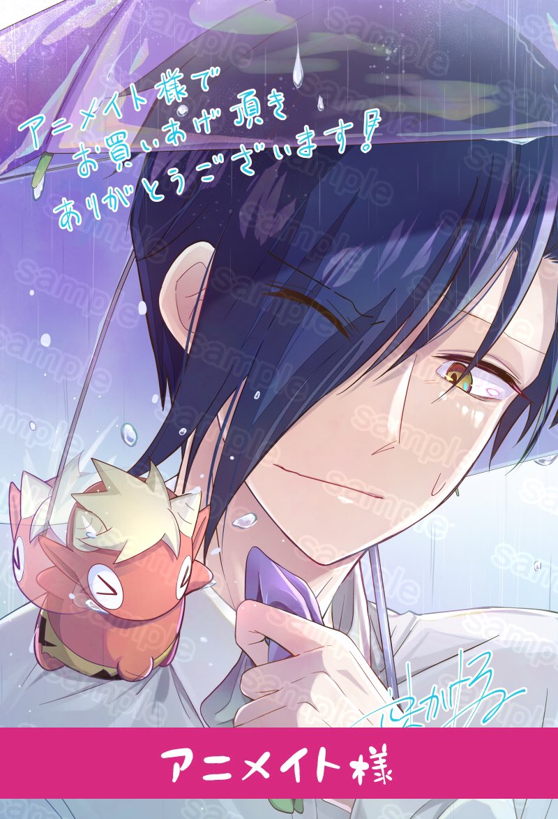 ミイラの飼い方』270話更新されました!⚇🌸 ネリ視点の過去のお話