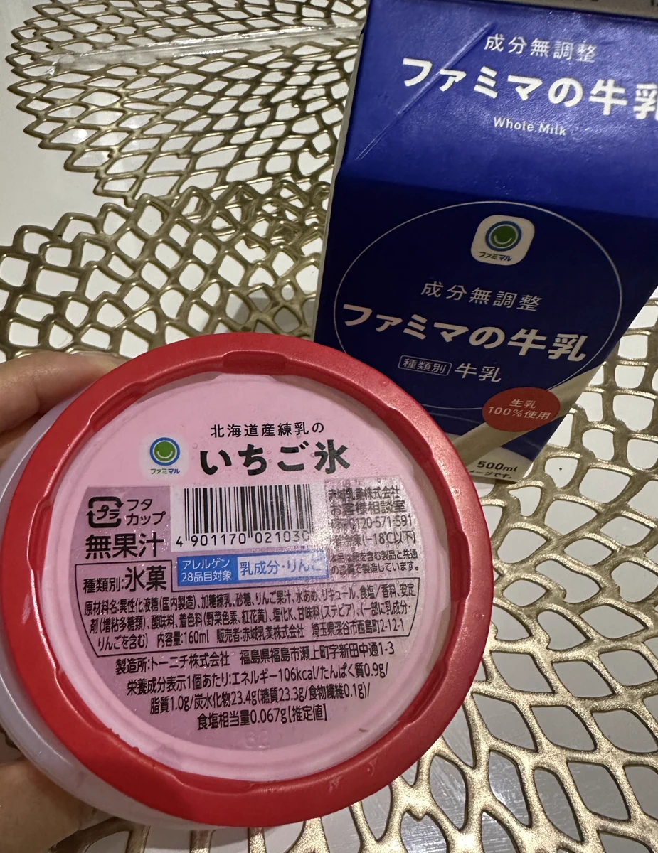 こんな手軽にフラペチーノが！？コンビニかき氷の最強相棒とは！？
