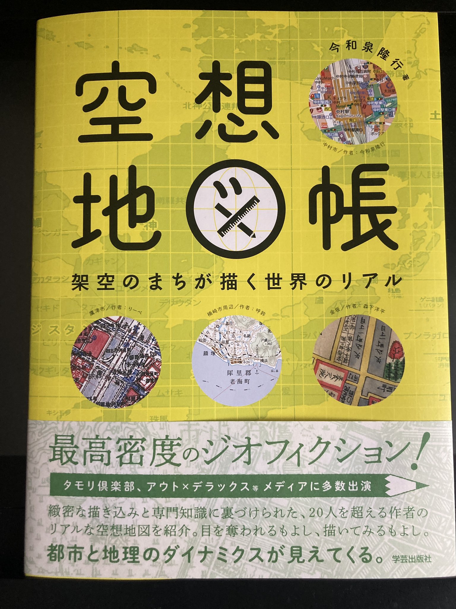 立 雪譚 on Twitter: 