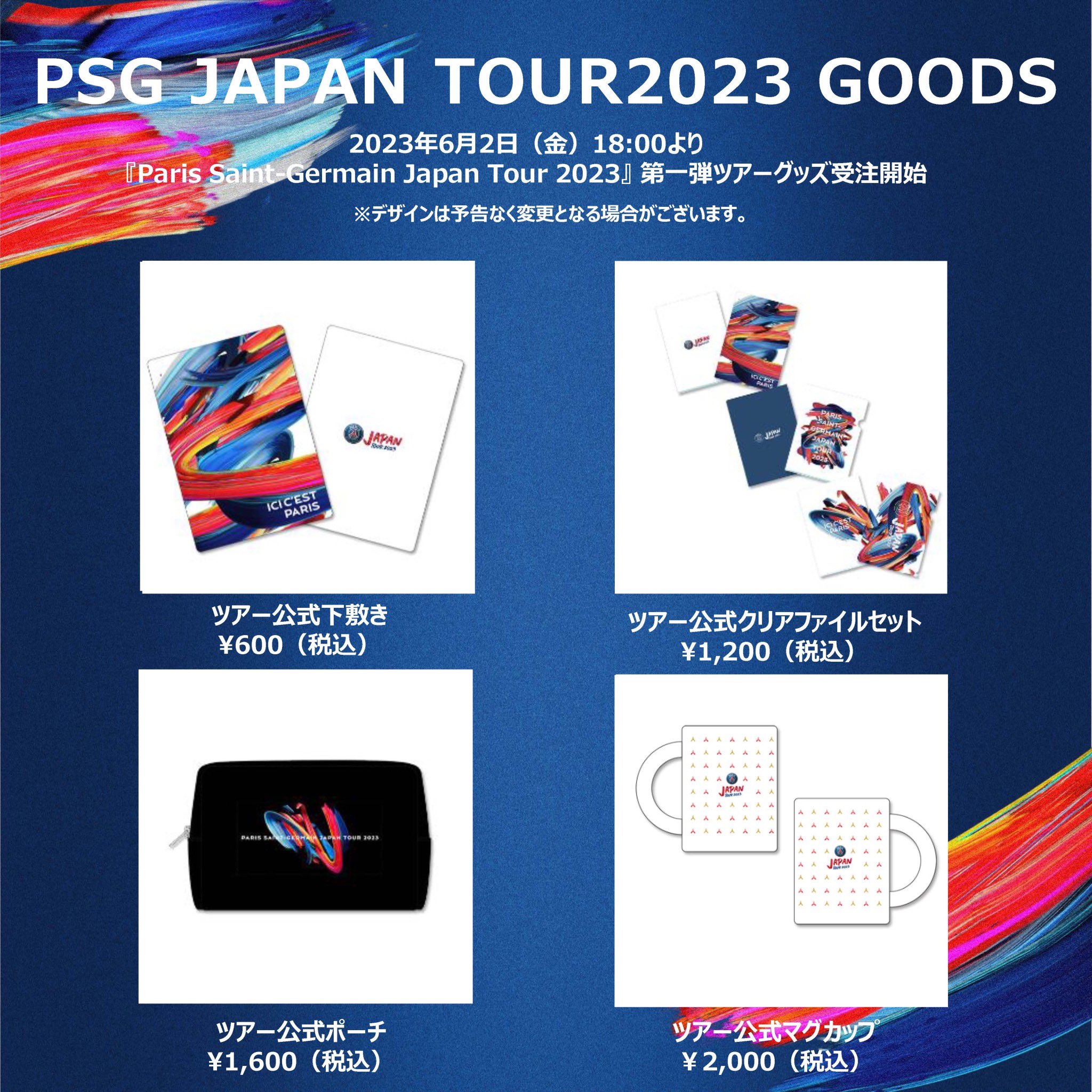 Paris Saint-Germain JAPAN TOUR 2023グッツ