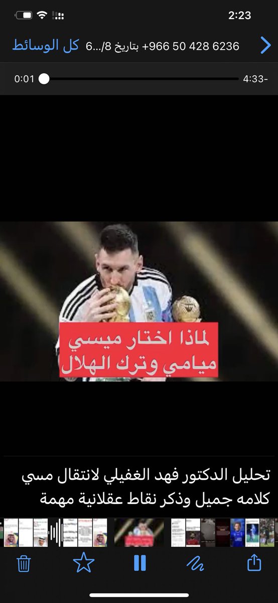 alkhalifa_20's tweet photo. يهود عليه جلود عساهم الساحق والبلاء المتلاحق إن شاءالله https://t.co/9PKFHDWWoH