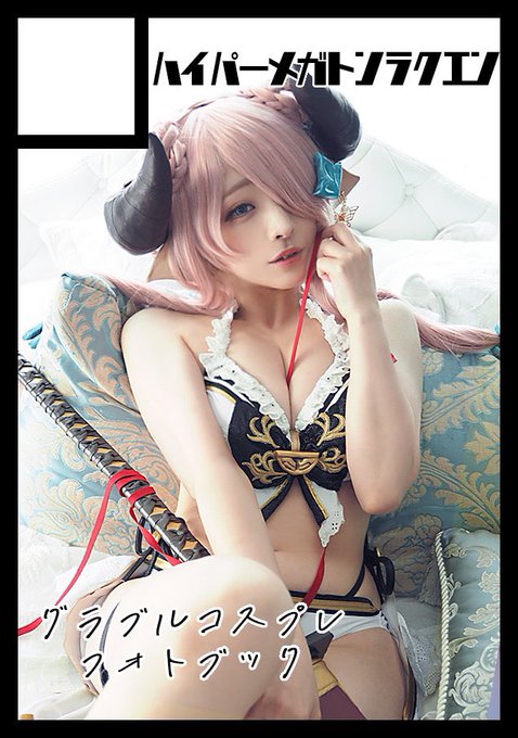 Twitterのコスプレ画像21