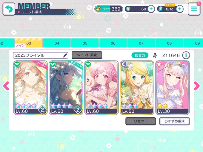 流石に絵が良すぎるから天井でも許そう…