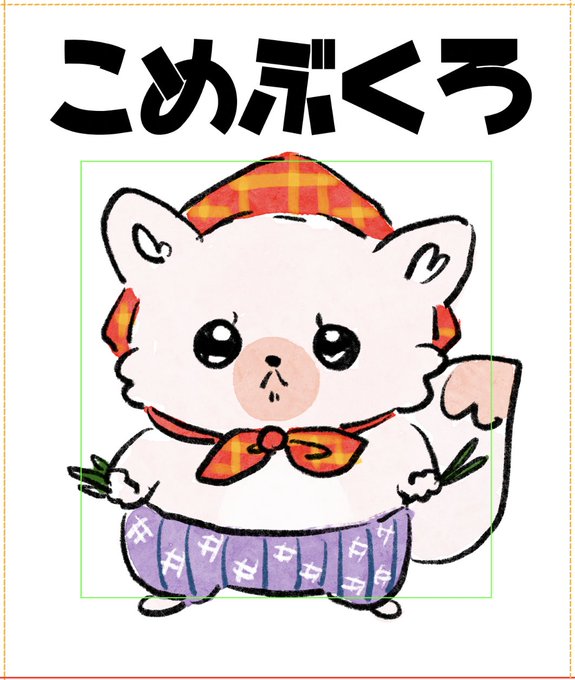 「hamster standing」 illustration images(Latest)