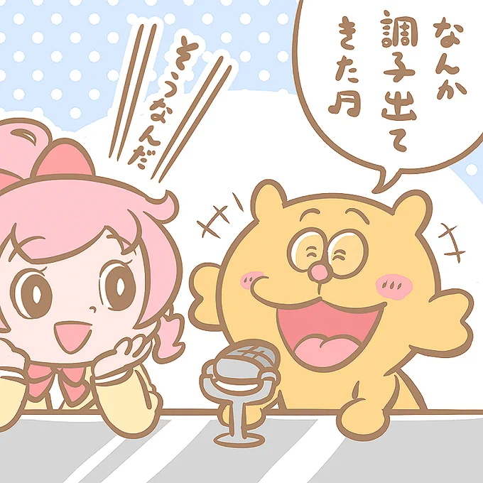 #へーちんLIVE