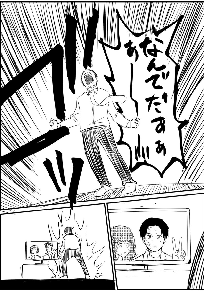 休日×出勤　3/4 https://t.co/l0g4XT56de