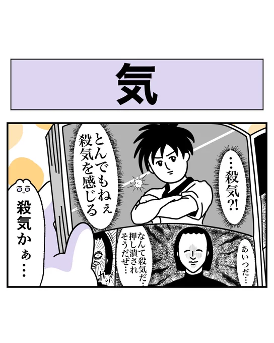 最新話 「気」

ブログ更新しました😄

 #マンガが読めるハッシュタグ #漫画がよめるハッシュタグ #出産レポート #気 #父さん妖気です #大きな気を感じる 