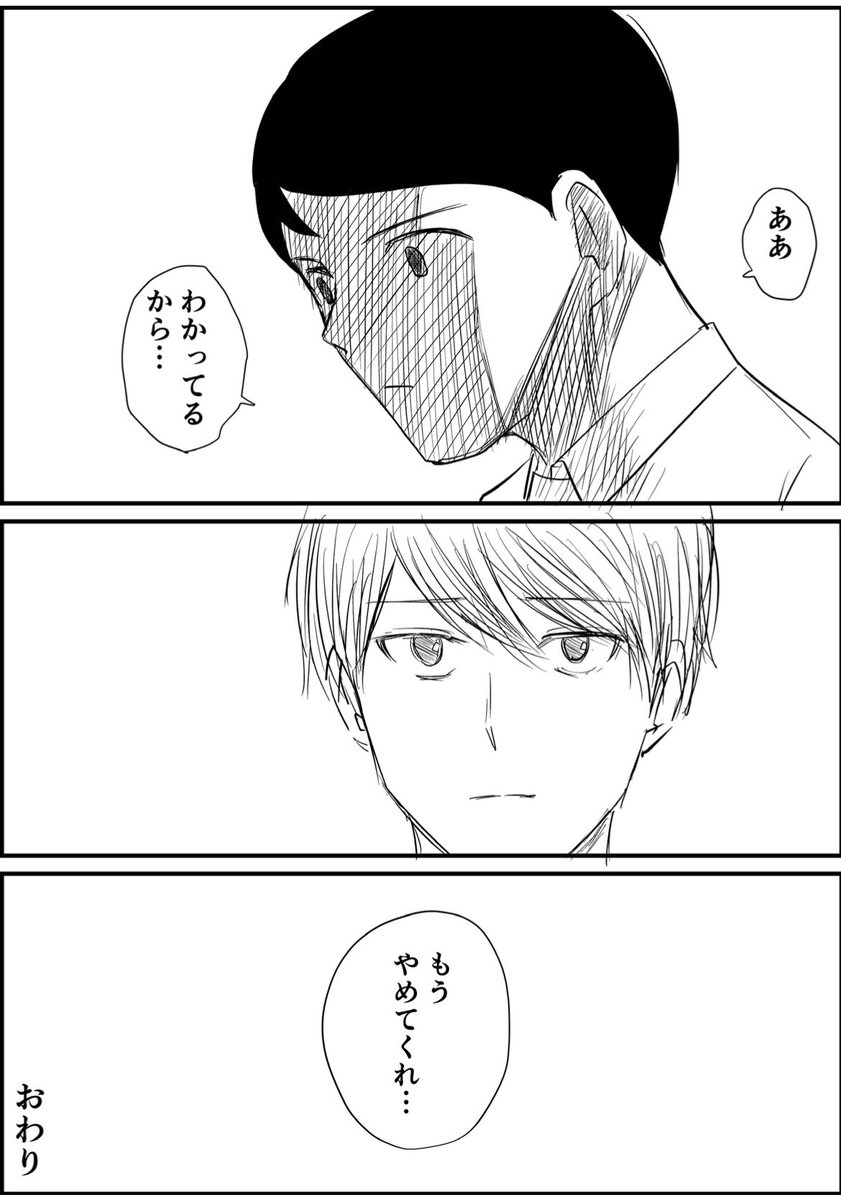 休日×出勤　4/4 https://t.co/mDWqJ10w16