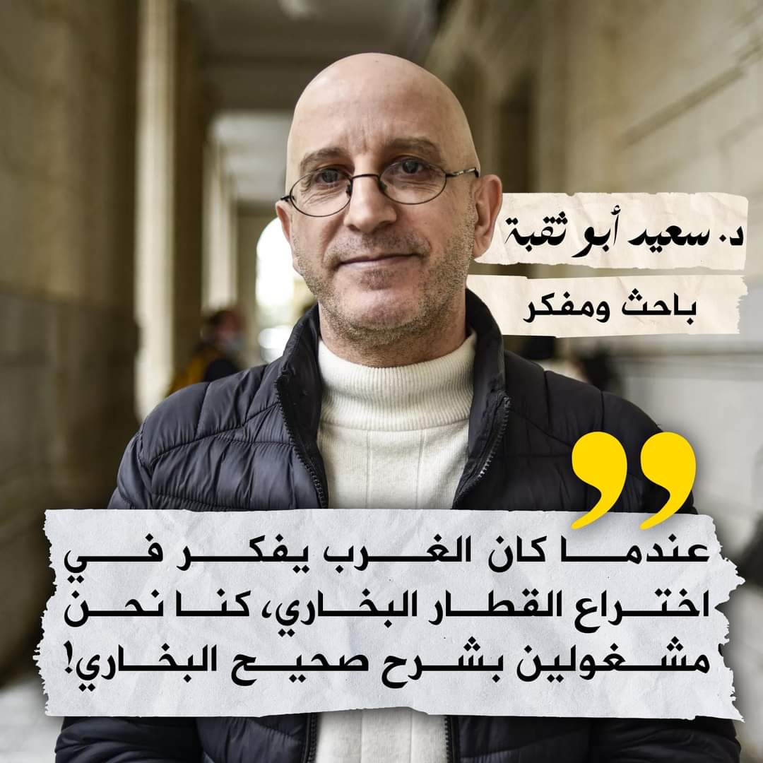 arab_monbateh's tweet photo. المسلم/ الجزري هو مؤسس علم الميكانيكا، وله مرجع عن مبادئ هذا العلم وهندسة التروس وعامود الكامات -بالمُحرِّك- الذي اخترعهم، وقد نقل عنه الأوروبيون اكتشافاته فأضافوا وطوروا حتى صنعوا المحرك البخاري

وعندما جمع البخاري صحيحه وشرحه العلماء كانت أوروبا لا تعرف كيف تغسل مؤخرتها الصفراء https://t.co/bqsM1nblHy