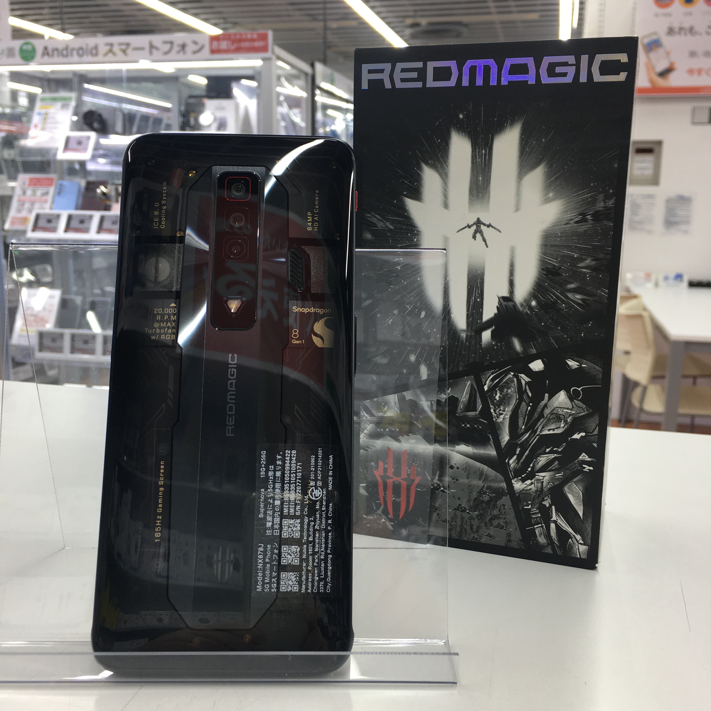ソフマップ名古屋駅西店 on X: 
