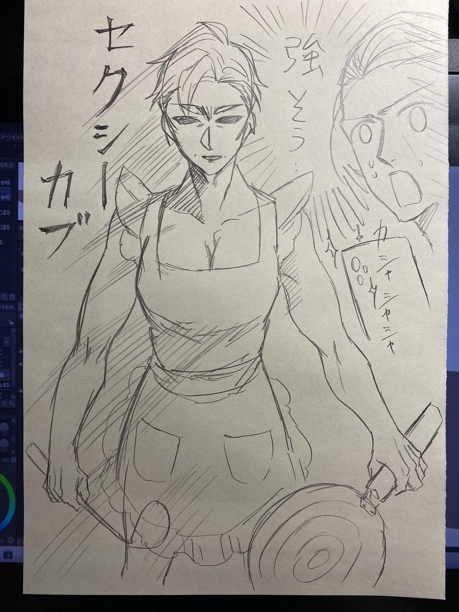 @_hIraeSh_ 強そう 