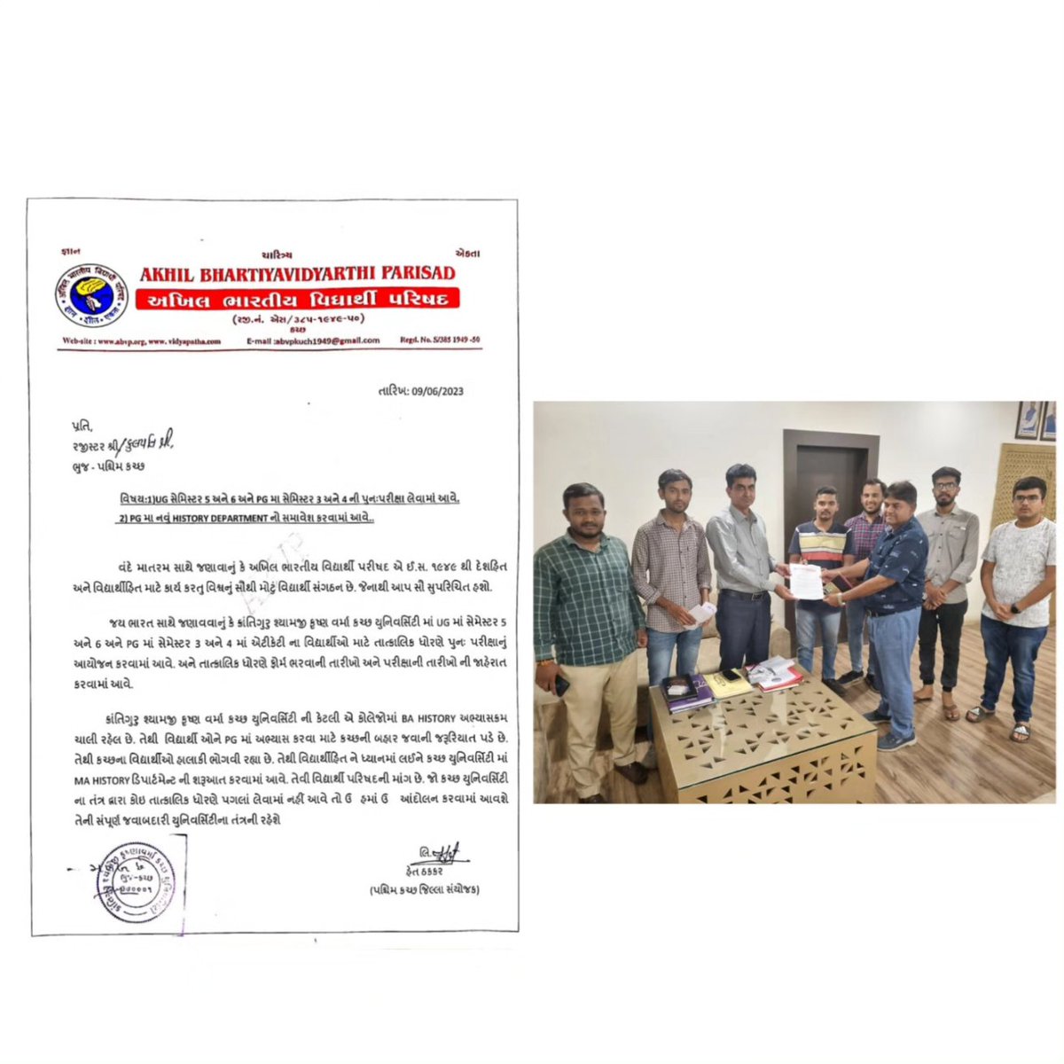 ABVP_WESTKUTCH's tweet photo. આજે રોજ @ABVP_WESTKUTCH દ્વારા PG માં HISTORY DEPARTMENT ચાલુ કરવામાં આવે અને UG માં સેમેસ્ટર 5 અને 6 અને PG માં સેમેસ્ટર 3 અને 4 ની એટિકેતી ના વિદ્યાર્થી માટે પુનઃ પરિક્ષા નું આયોજન કરવા મા આવે તેને લઈ ને રજૂઆત કરવામાં આવી.
#ABVPWESTKUTCH 
#ABVPGUJARAT https://t.co/8KQ2vP00dn