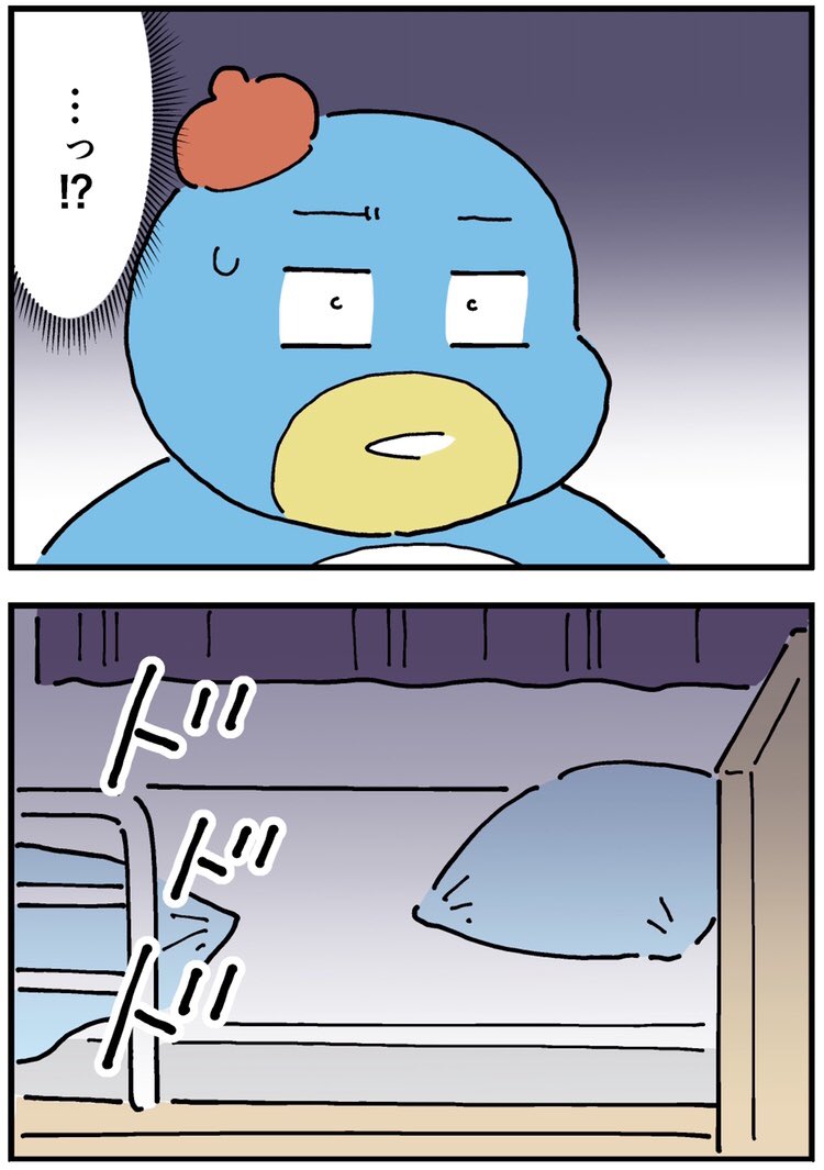 息子が消えた夜
（2/3） https://t.co/s2MOHDnKRH