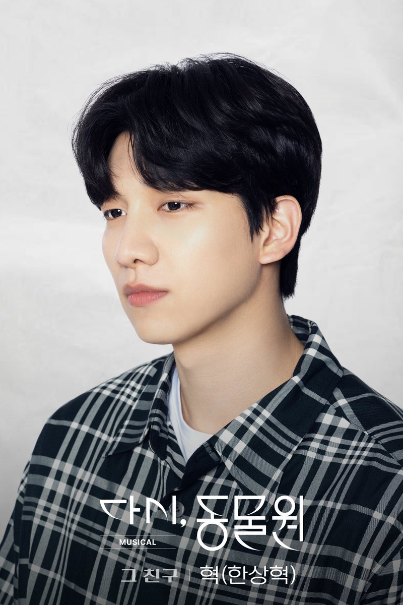 co_companion's tweet photo. [#NOTICE📢]

상혁 배우의 <다시, 동물원> 프로필 공개✨️
프로필 사진만으로 벌써 기대감 상승🤭
'그 친구' 역으로 찾아올 상혁 배우에게 많은 응원과 관심 부탁드립니다❣️

#한상혁 #HANSANGHYUK https://t.co/bgh3815XRD