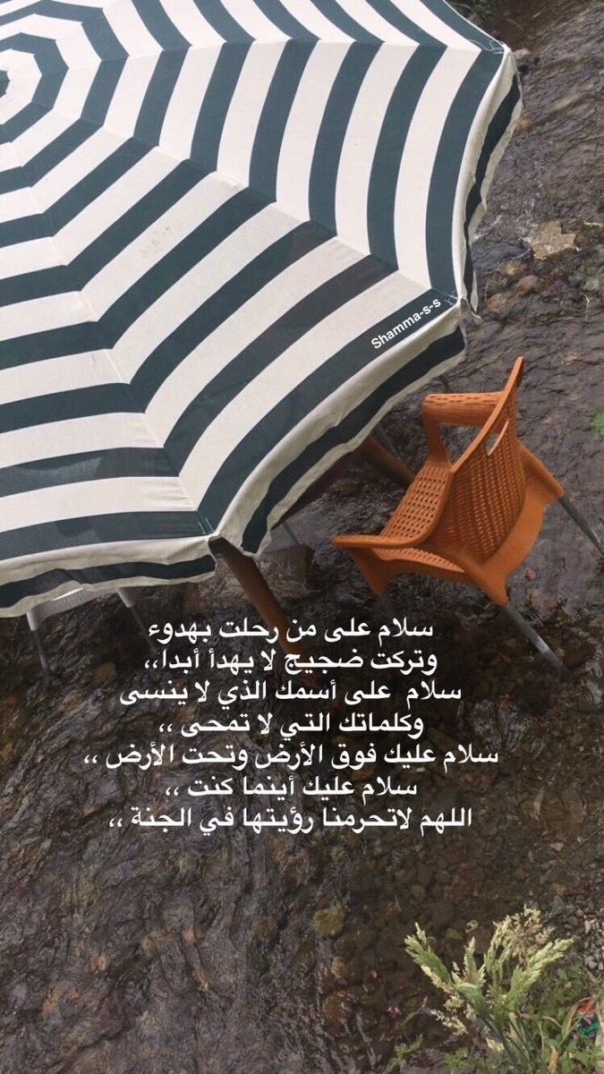 fn_q111's tweet photo. #منيرة_محمد_السيف https://t.co/2uS0wbPCrQ