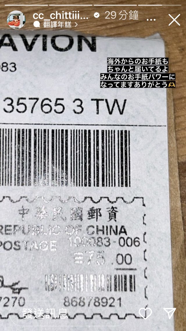 テツ・ジ・エンド tweet media