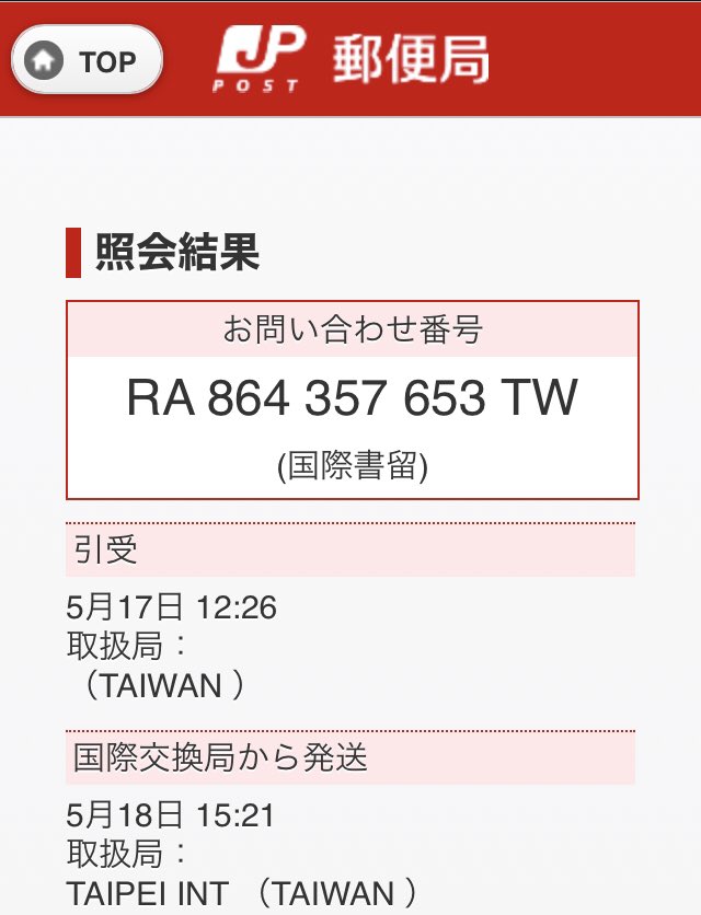 テツ・ジ・エンド tweet media