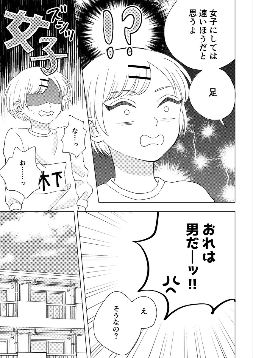 (4/12) 