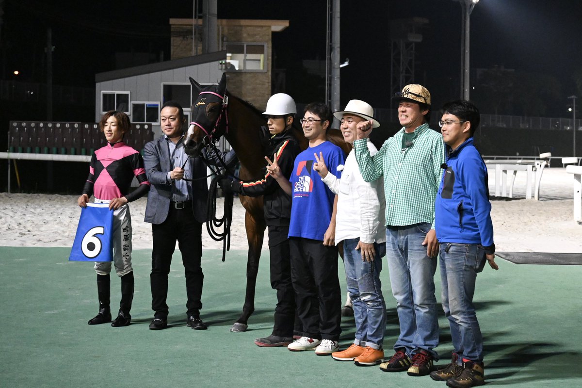 11Rを勝利したレスペディーザさん🏅

この日は何かのロケでTIMのレッド吉田さんとゴルゴ松本さんが来場されてたのですが、まさかの口取りにも参加してました😆

2023.6.8 門別11R
クロユリ特別

#レスペディーザ