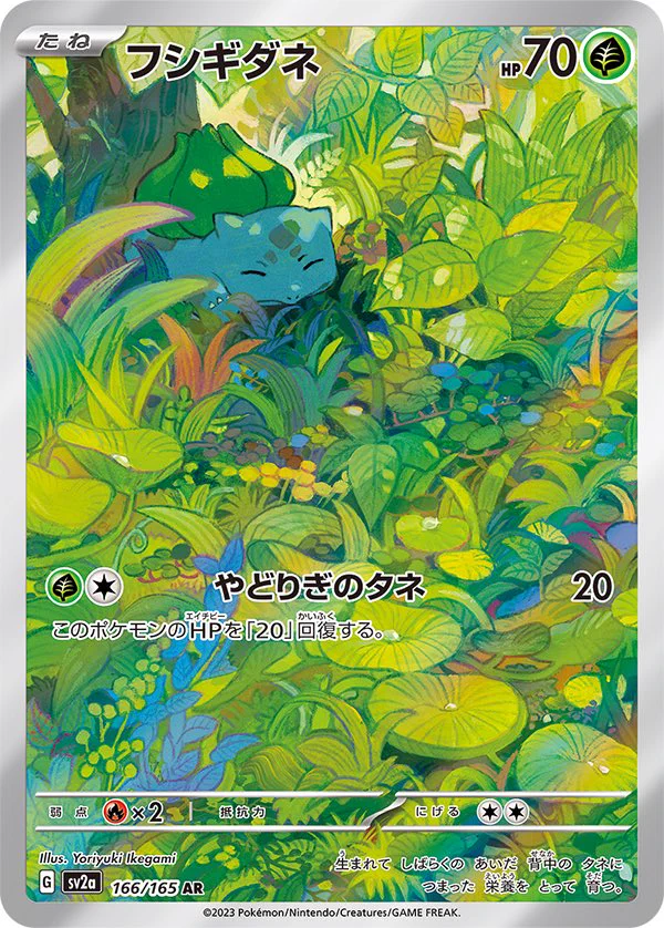 ポケカ予約速報@ポケモンカード情報 on X: 