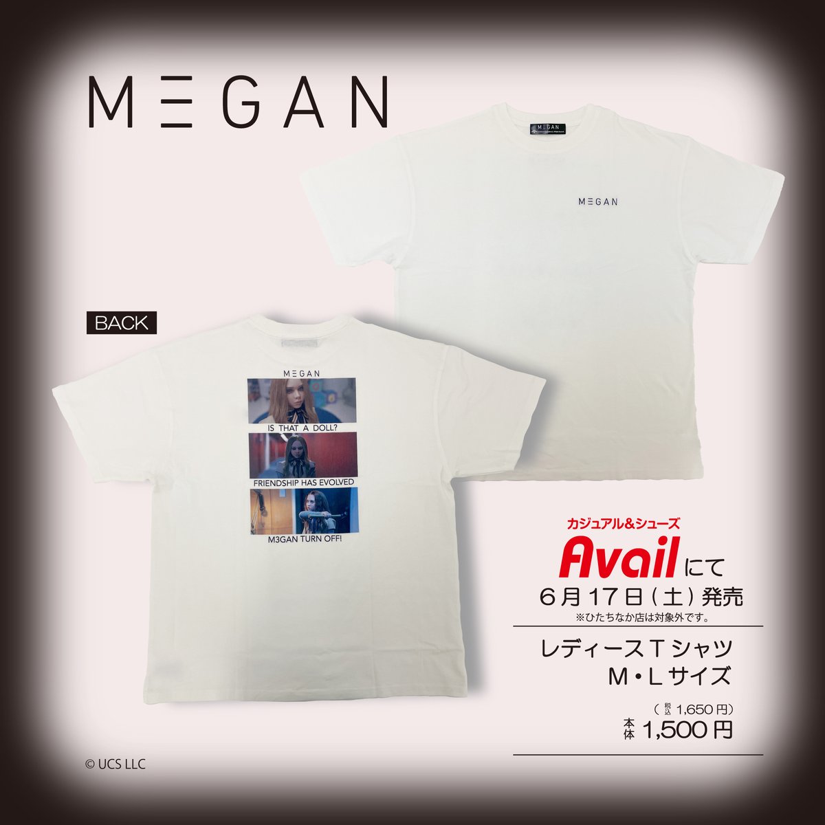 映画『M3GAN /ミーガン』公式 on Twitter: