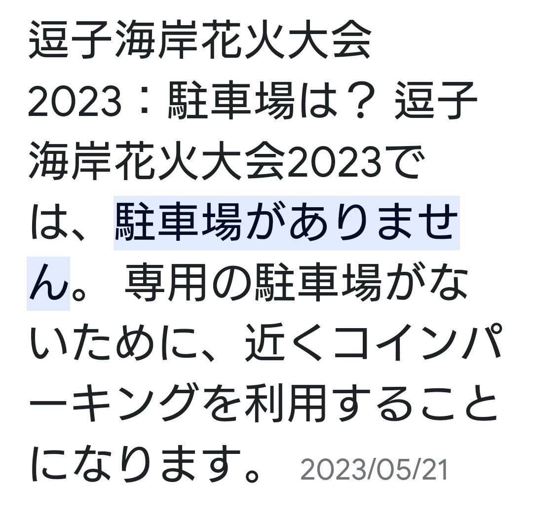 yoshiumisuki's tweet photo. https://t.co/f2o9UQg1fB